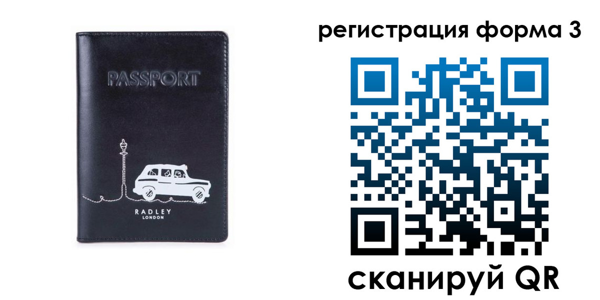 найти адрес прописки в Гагарине