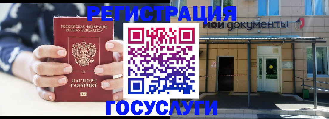 временная регистрация поиск в Гагарине