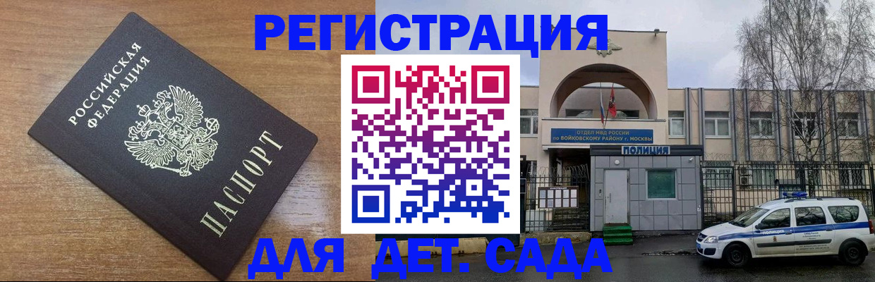 пропишу в квартире в Гагарине